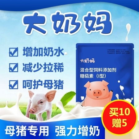 優(yōu)奶多 500g 袋 小豬專(zhuān)用奶粉代替母乳 營(yíng)養(yǎng) 減少腹瀉 減少弱仔及乳豬 提高斷奶率