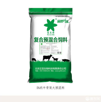 [飼料添加劑飼料添加劑 犢牛預混料架子牛預混料小牛預混料價格118元/包